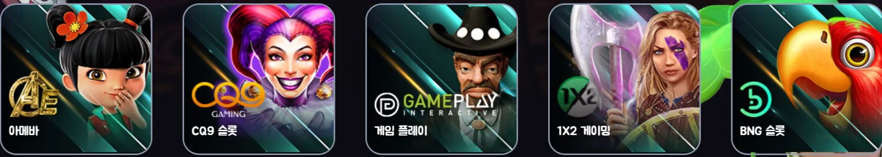 ์ผ์ด์ฌ๋กฏ์์ ์ฆ๊ธธ ์ ์๋ ๊ฒ์ ์ข
๋ฅ